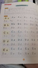 墨點(diǎn)字帖一字千金英語同步書寫能手深圳滬教牛津版小學(xué)生一二三四五六年級上冊下冊英文國標(biāo)體字母單詞短語衡水體棍棒體英語練字帖 【滬教牛津版】二年級上冊 曬單實(shí)拍圖