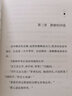 馬提與祖父 國際大獎小說老師推薦三四五六年級課外書閱讀 小學(xué)生課外繪本書籍閱讀 父母與孩子的睡前親子閱讀兒童成長勵志故事書 曬單實(shí)拍圖