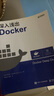 二手深入淺出Docker95新 曬單實(shí)拍圖
