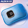 奧克斯（AUX）熱水袋注水暖水袋充電被窩用大號暖手寶暖寶寶暖手袋暖腳暖床神器 曬單實拍圖
