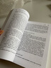 英文原版 Verbal Advantage 單詞學(xué)習書(shū) GRE考試 留學(xué)語(yǔ)言 曬單實(shí)拍圖