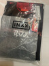 英克斯（inxx）付思超同款美式休閑假兩件長袖T恤男字母印花撞色圓領上衣打底衫 黑色 M 曬單實拍圖