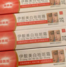 伊靚美白祛斑霜煙酰胺貝卡丹嫩護伊靚美白祛斑霜淡化色斑老年斑國貨祛斑霜東京藥房艦旗店官方真品正營(yíng)自 3支裝 20g 【中度斑點(diǎn)】 曬單實(shí)拍圖