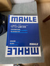 馬勒（MAHLE）空濾空氣濾芯格濾清器汽車(chē) 普拉多/霸道 2.7L 3.0T 曬單實(shí)拍圖