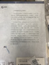 先安頓自己，再安頓世界：許倬云十日談+自我決定的孤獨+無(wú)處安放的同情（共3冊） 南國書(shū)香節 曬單實(shí)拍圖
