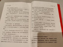 趙一曼 張麟,舒揚  書(shū)籍 曬單實(shí)拍圖