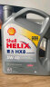 壳牌（Shell）API SP 喜力 全合成机油 灰壳 Helix HX8 5W-40 4L 香港原装进口 实拍图