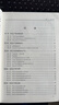2025新版【應(yīng)急社正版】2025年注冊安全師工程師官方教材考試書歷年真題庫試卷初級中級注冊安全工程師注安師課本試題資料化工其他安全建筑 安全生產(chǎn)法規(guī)【教材+視頻+題庫】 曬單實拍圖