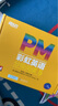 新東方點讀筆 PM彩虹英語 進階英語分級閱讀繪本 3-12歲少兒英語啟蒙1-9級 新東方點讀筆32G 可點讀 可跟讀 可錄音 支持三種語言 無需下載 專業(yè)點讀 彩虹英語配套點讀 PM彩虹分級5級（二年 曬單實拍圖
