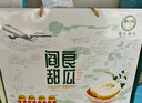 秦品堂閻良甜瓜正宗頭茬甜瓜源頭直供原產地直發(fā)脆甜白皮水果 閻良甜瓜禮盒8.5-9斤 曬單實拍圖
