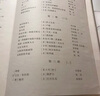 正版圖書 名著名譯叢書：約翰-克利斯朵夫(上下冊)羅曼羅蘭的代表作 現(xiàn)當(dāng)代文學(xué)經(jīng)典世界名著長篇小說 湖北新華 曬單實(shí)拍圖
