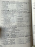 包天仁2025年版英語(yǔ)奧林匹克初一七年級英語(yǔ)教材真題及解析 全國中學(xué)生英語(yǔ)能力測評競賽7年級英語(yǔ) 七年級英語(yǔ) 教材+真題解析2本 曬單實(shí)拍圖