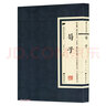 荀子 國學經(jīng)典叢書 繁體豎版 戰(zhàn)國末期思想家教育家人物經(jīng)典 儒家學派重要著作 中華傳統(tǒng)名著 曬單實拍圖