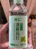 名仁 清新薄荷味苏打水饮料弱碱性水无汽无糖375ml*24瓶整箱装  实拍图