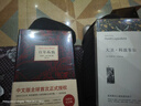 【包郵】 百年孤獨(dú)+大衛(wèi)科波菲爾 全套3冊(cè)狄更斯馬爾克斯作品 曬單實(shí)拍圖