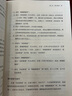 即興戲劇 即興表演游戲臨場(chǎng)發(fā)揮脫口秀 戲劇編劇導演演員訓練 影視藝術(shù)書(shū)籍 后浪正版 曬單實(shí)拍圖