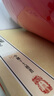 法書至尊·中國(guó)十大楷書10：趙孟頫妙嚴(yán)寺記 曬單實(shí)拍圖