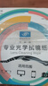 依視路（ESSILOR）專業(yè)拭鏡紙200片裝擦鏡紙單反鏡頭眼鏡片清潔濕紙巾屏幕鏡頭紙1盒 曬單實拍圖