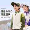 真維斯童裝男童套裝春秋2025新款兒童polo衛(wèi)衣撞色拼接中大童兩件套秋裝衣服 綠/野生森林K-灰/野生森林K 150 曬單實拍圖