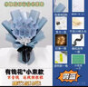 裁爵鈔票現金有錢(qián)花束材料包裝紙生日裝飾老師教師節禮物送男女禮品 19張霧藍 小花束合適各種顏色錢(qián) 曬單實(shí)拍圖