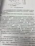面向傳感器網(wǎng)絡(luò)的一致性卡爾曼濾波 曬單實(shí)拍圖
