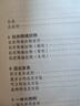 正版現(xiàn)貨 內(nèi)裝修圖集全套四本 16J502-1/2/3/4 曬單實(shí)拍圖