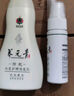 養(yǎng)元青防脫育發(fā)洗發(fā)水控油蓬松育發(fā)液護(hù)發(fā)固發(fā)洗頭膏露男士 洗發(fā)水 210ml 1瓶 +育護(hù)發(fā)液60ml 曬單實(shí)拍圖
