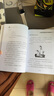 新華書店官方正版 多動(dòng)的孩子也能好好學(xué) 斯蒂芬妮·里茲勒等著 圖解版家庭教育育兒百科男孩女孩多動(dòng)癥感統(tǒng)訓(xùn)練兒童感覺統(tǒng)合訓(xùn)練實(shí)用手冊(cè) 瑞士學(xué)習(xí)訓(xùn)練中心專業(yè)指南 親子家教育兒方法 曬單實(shí)拍圖