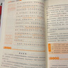 【官方正版】套裝3冊 初中讀者金篇金句：習作指導+習作素材+美文鑒賞·初中版（初中通用） 初中生滿(mǎn)分作文寫(xiě)作指導作文素材優(yōu)美句子積累范文美文鑒賞 曬單實(shí)拍圖