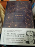 【新華書店旗艦店官網(wǎng)】 物理學之美(插圖珍藏版)楊建鄴 北大出版社 正版書籍 曬單實拍圖