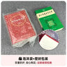 牛津中階英漢雙解詞典第6版+現代漢語(yǔ)詞典第7版+古漢語(yǔ)常用字字典第6版 商務(wù)印書(shū)館官方正版學(xué)生工具書(shū)可搭配購買(mǎi)新華字典單色本第12版單色牛津高階英漢雙解詞典第10版初階古代漢語(yǔ)詞典第3版2025最新版 曬單實(shí)拍圖