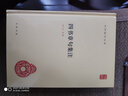 近思錄中華書(shū)局正版三全本原文注釋譯文朱熹呂祖謙編撰理學(xué)入門(mén)書(shū)籍周敦頤二程張載語(yǔ)錄中華經(jīng)典名著全本全注全譯叢書(shū) 曬單實(shí)拍圖