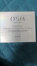 歐詩(shī)漫（OSM） 幻亮輕透素顏霜清透輕薄懶人霜遮瑕保濕潤膚護膚品 珍珠幻亮輕透素顏霜50克買(mǎi)一送一 曬單實(shí)拍圖
