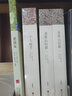 大仲馬全集三部曲 基督山伯爵正版上下冊+三個火槍手原著無刪減全譯本全套3冊原版中文版初高中生課外閱讀 基督山伯爵（上下冊）+三個火槍手+茶花女 曬單實拍圖