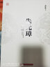 正版10冊(cè) 康熙大帝 秦始皇 成吉思汗 劉邦 李世民 朱元璋 曹操 和珅 武則天 漢武大帝全傳 歷史古代人物傳記類書籍 曬單實(shí)拍圖