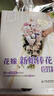花嫁——新娘捧花設計（花時間） 花藝師設計案例，婚慶創(chuàng)意 曬單實拍圖