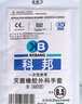 科邦醫(yī)用橡膠外科手套一次性無(wú)菌乳膠手術(shù)醫(yī)學(xué)生實(shí)驗(yàn)防護(hù)解剖加厚 無(wú)粉大號(hào)【7.5號(hào)】整盒50副 M 曬單實(shí)拍圖