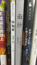 世界偉人傳記：畢加索 曬單實(shí)拍圖