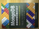 MongoDB數(shù)據(jù)建模和模式設(shè)計 曬單實拍圖