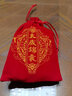 李居明錦囊2026馬年解歲錦囊生肖化解屬馬鼠牛兔吉祥物文哲保歲吉宏錦盒 屬鼠錦囊 曬單實(shí)拍圖