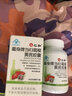 仁和護肝膠囊葡身牌當歸葛根黃芪膠囊養肝轉氨酶高凈肝片脂肪肝保健品 2瓶裝 曬單實(shí)拍圖