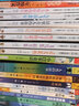 兒童書籍11-14歲 小學課外閱讀書籍 紐伯瑞兒童文學獎 國際大獎小說系列中小學生三四五六年級課外閱讀書籍必讀初中生讀物經(jīng)典書目圖書房龍 兒童讀物10-14歲課外書籍6-12歲 兒童文學 【全20冊】 曬單實拍圖