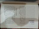 任應秋中醫經(jīng)典入門(mén)七講 曬單實(shí)拍圖