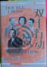 甲骨文叢書(shū) 海貝與貝幣：鮮為人知的全球史 （榮獲第12屆亞洲年度最佳圖書(shū)獎(jiǎng)）  楊斌 著  社科文獻(xiàn)出版社 曬單實(shí)拍圖