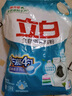 立白濃縮洗衣粉機(jī)洗專用香味持久家用整箱批發(fā)除菌去漬低泡易漂用量少 15.36斤濃縮粉【960g*8袋整箱】 曬單實(shí)拍圖