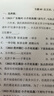 惠普HP Ink Tank510 520 530 531 538 508 511 518 519 618原裝墨水 GT52彩色打印頭M0H50AA 曬單實(shí)拍圖