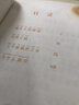 校校悅讀一二三四五六年級 在鸛鳥家住三天 笨狼的故事 小青蛙咯咯當偵探 小巴掌童話  金光婆婆的寶藏 精靈遇上怪小孩 讀詩的窗口 推開窗子看見你 海倫凱勒小傳 假如給我三天光明 河谷尋寶烏蘇里密林奇遇 曬單實拍圖