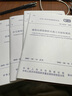 9本套?常用建筑裝飾裝修規(guī)范標(biāo)準(zhǔn)?GB50222建筑內(nèi)部裝修設(shè)計防火規(guī)范?建筑裝飾裝修工程質(zhì)量驗 曬單實拍圖