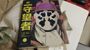 正版自選 守望者+守望者前傳 精裝版漫畫  DC英雄動漫畫冊圖像小說書籍蝙蝠俠榮獲雨果獎 守望者漫畫中文版DC英雄漫畫 世圖美漫 守望者 精裝版 曬單實拍圖
