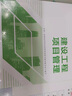 建工社】2025新版一級建造師教材全套 備考一建教材2025建筑公路 一建市政公共課教材復習題集 中國建筑工業(yè)出版社 建筑書(shū)籍 2025版 鐵路教材4本套【無(wú)真題】 曬單實(shí)拍圖